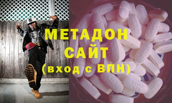 MDMA Premium VHQ Вязьма