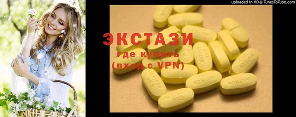 MDMA Premium VHQ Вязьма