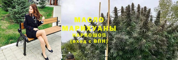 мефедрон мука Горнозаводск