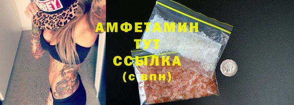 MDMA Premium VHQ Вязьма