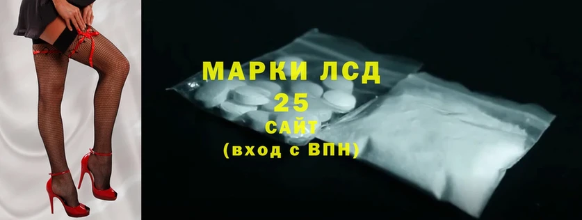 LSD-25 экстази кислота  Ейск 