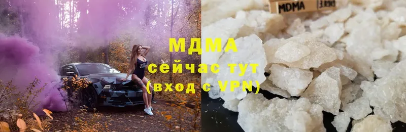 MDMA молли  Ейск 